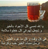الصورة الرمزية مبارك - الدمام