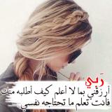 الصورة الرمزية sofía Abid