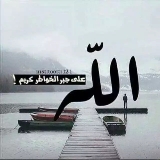 الصورة الرمزية صنهوت