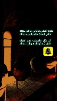 الصورة الرمزية aym205