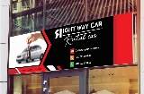 الصورة الرمزية Right way car