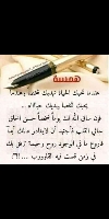 الصورة الرمزية mohmmed2019hma