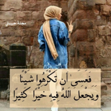 الصورة الرمزية hind23