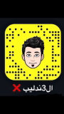 الصورة الرمزية ال3ندليب❌