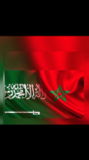 الصورة الرمزية ابوميار