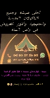الصورة الرمزية أبومشعل