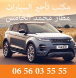 الصورة الرمزية macys rent cars