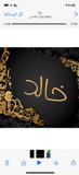 الصورة الرمزية khalidd01