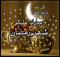 الصورة الرمزية نرجسيلا