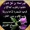 الصورة الرمزية العمده 14ج0