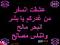 الصورة الرمزية حمود قطامي