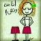 الصورة الرمزية نوره