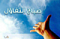 الصورة الرمزية نوفل 007