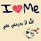 الصورة الرمزية رميساء12