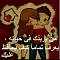 الصورة الرمزية rachid177