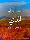 الصورة الرمزية داوود