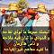 الصورة الرمزية abo rania