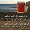 الصورة الرمزية مبارك - الدمام