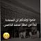 الصورة الرمزية مشاري الاول
