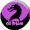 الصورة الرمزية salloumsy