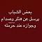 الصورة الرمزية Mohammed khalaf